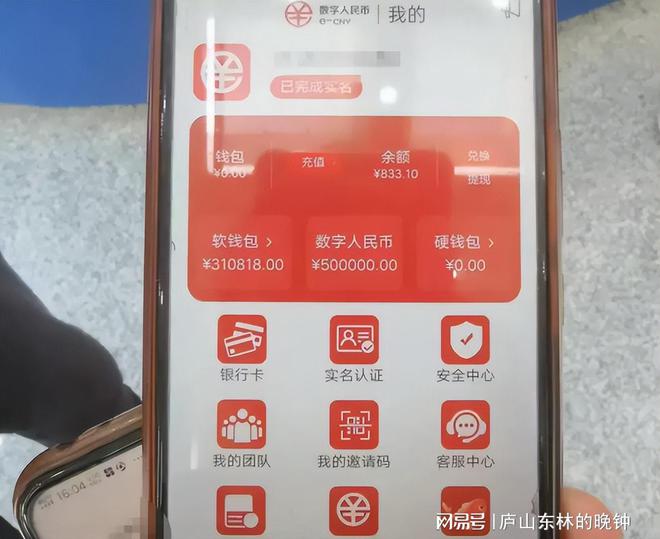 钱包身份证丢了怎么办_钱包身份证_TP身份钱包
