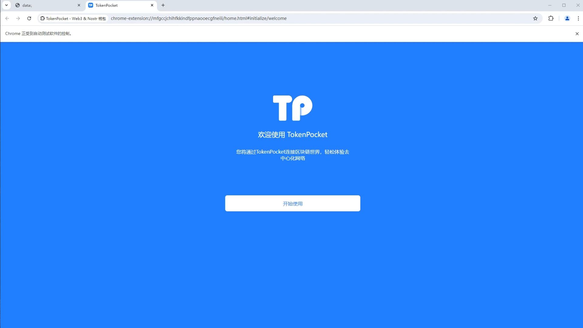 钱包助记词用英语怎么写_钱包助记词表_tp钱包的助记词