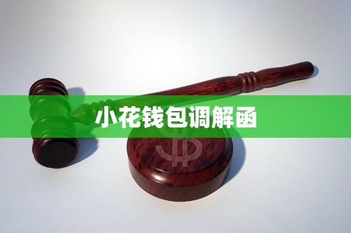 tp钱包无法创建_创建钱包失败请重试_tp钱包 创建失败