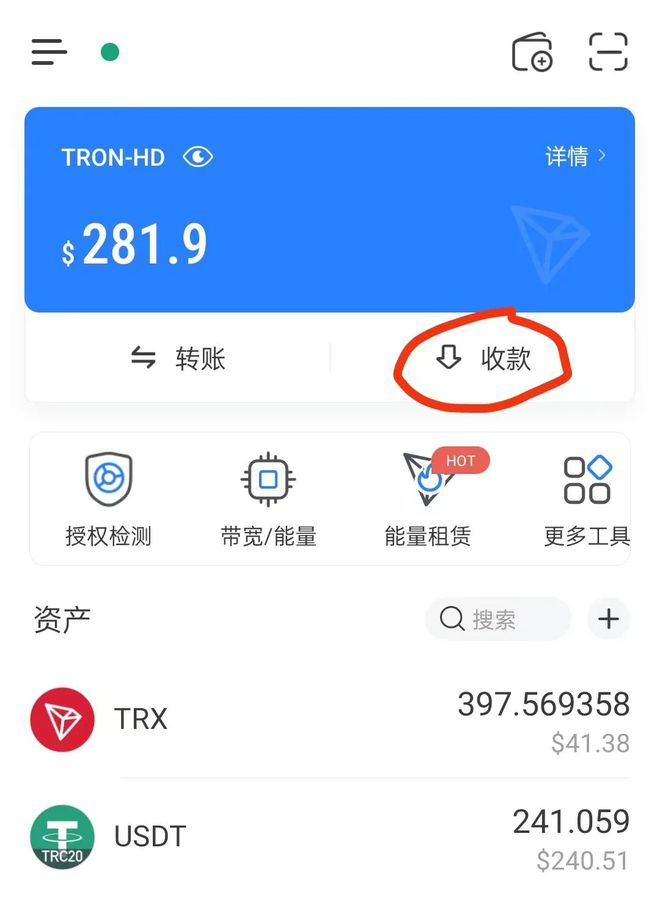 trezor钱包被盗_被盗钱包私钥_tp钱包授权被盗币怎么办