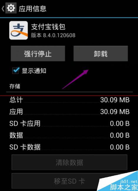 钱包最新版本_tp钱包老版本下载_tp钱包如何用回旧版本