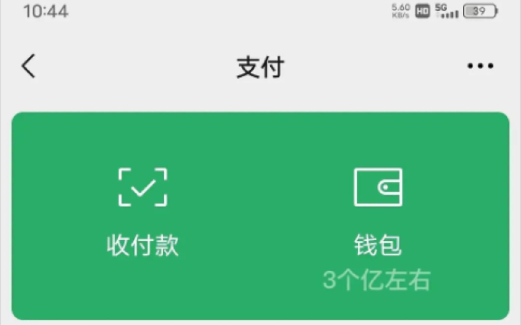 钱包密码是什么_tp钱包验证密码_钱包密码提示语