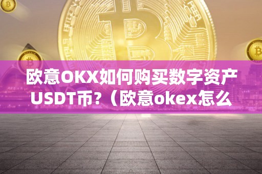 tp钱包怎么兑换usdt_钱包兑换什么链最便宜_钱包兑换码