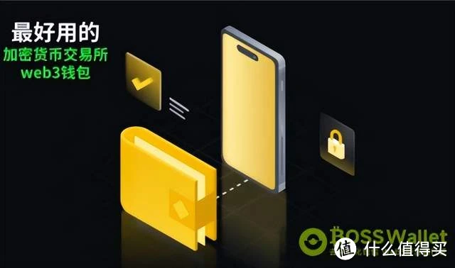 钱包公司是干嘛的_钱包公司是什么意思_tp钱包是哪个公司的