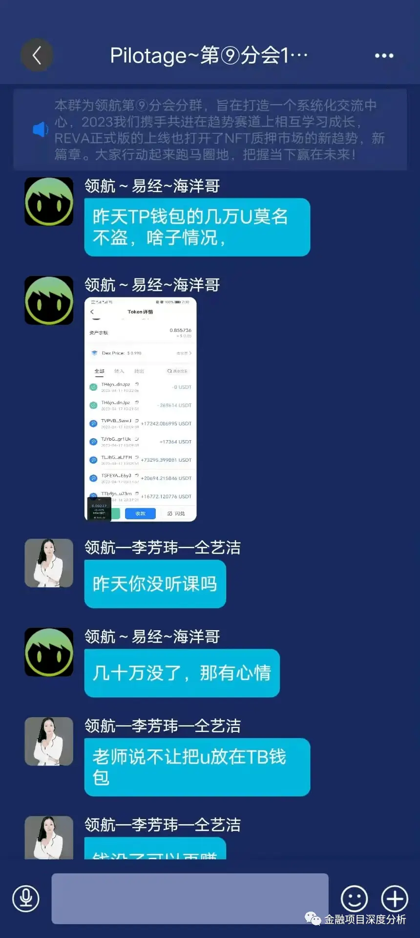 tp钱包官方客服-TP 钱包官方客服：耐心专业如天使，解决问