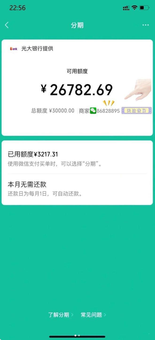 提到钱包_钱包提现是什么意思_tp钱包提不出来了