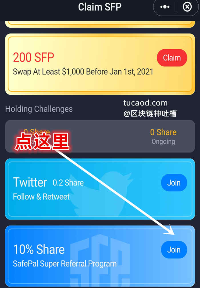 tp钱包币安智能链怎么买币_tp钱包币安智能链怎么买币_tp钱包币安智能链怎么买币