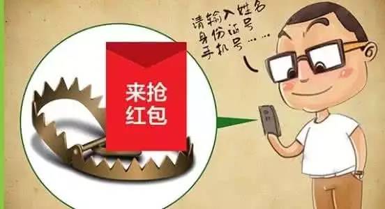 qq钱包有3块为什么显示没钱_tp钱包病毒_tp钱包显示病毒