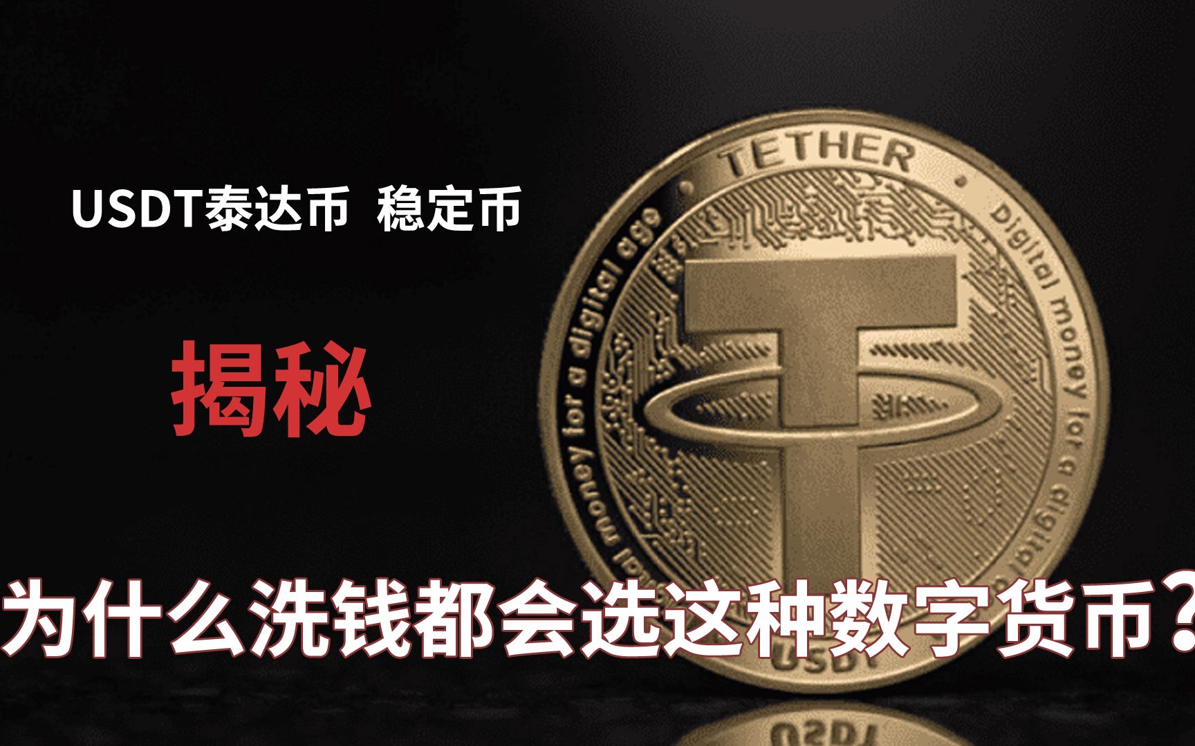 钱包地址里的币怎么提现_tp钱包的usdt收币地址_币种收款地址是什么