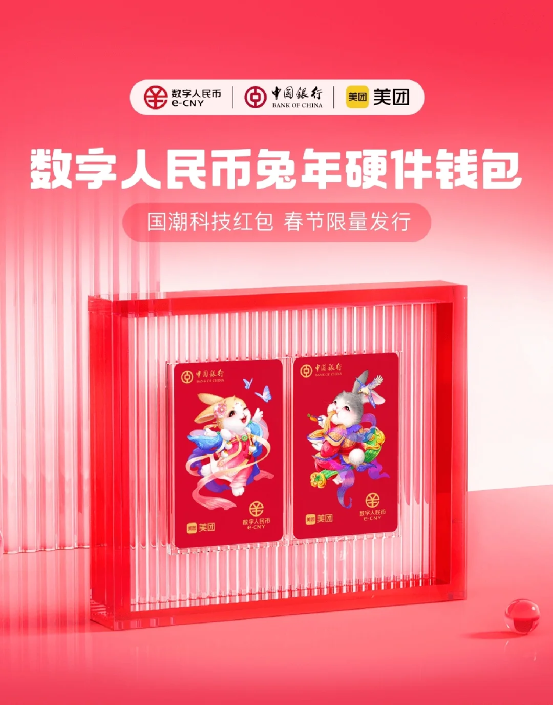 tp钱包换成人民币_人民币包成的花的图片_人民币包图片