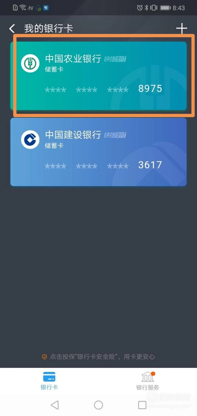 tp钱包不显示金额0_钱包金额显示_tp钱包金额不变