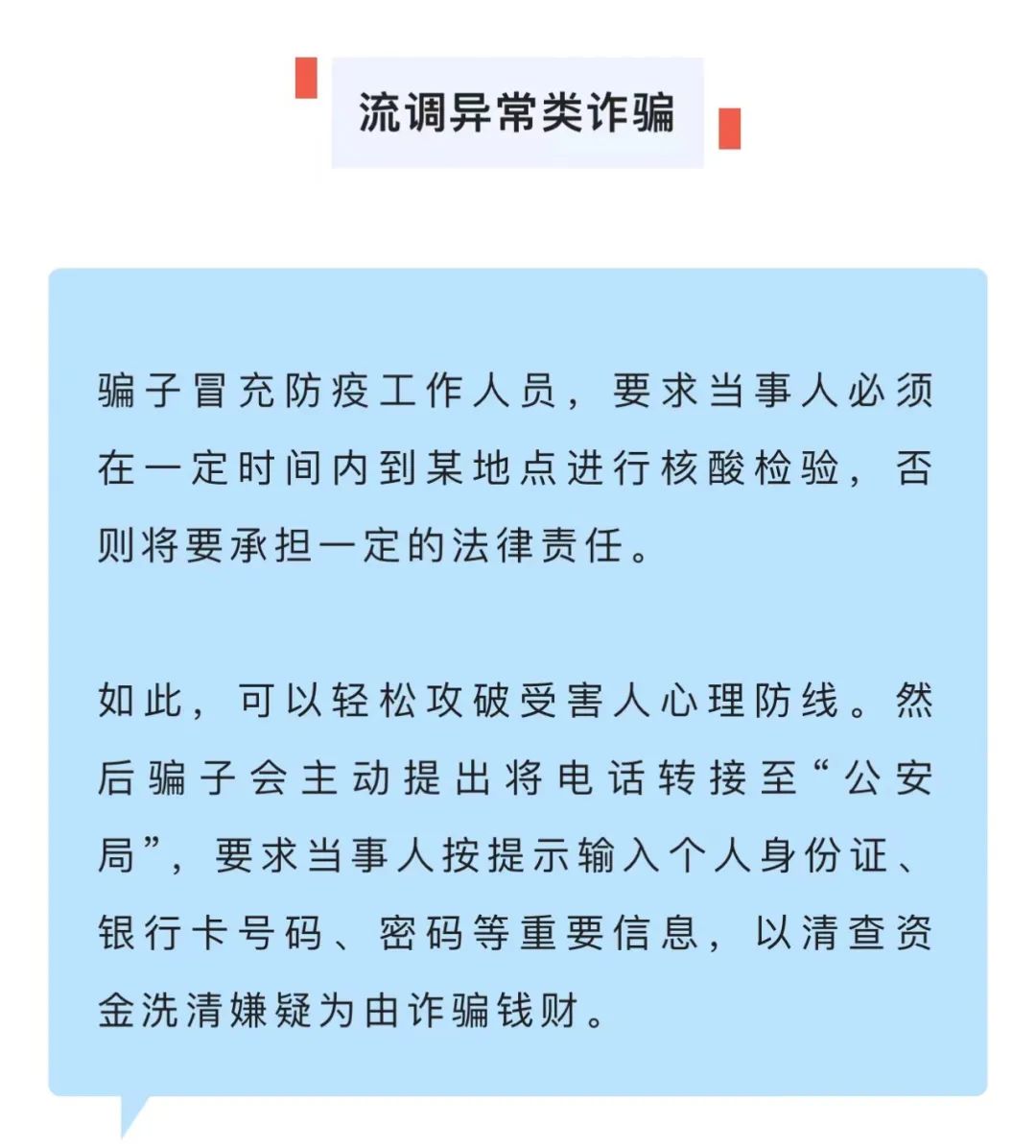 tp钱包风险提示是怎么回事_tp钱包风险提示是怎么回事_tp钱包风险提示是怎么回事