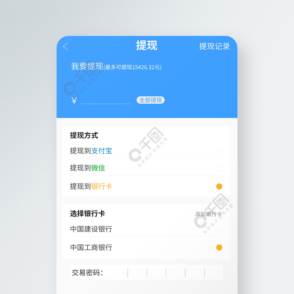 tp钱包不安全吗 知乎_钱包app安全吗_钱包安全性