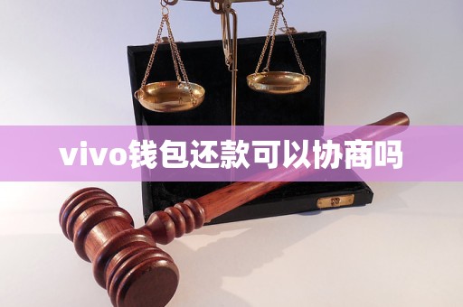 tb钱包官网下载app_钱包官网下载app_tp钱包app下载官网