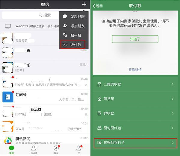 钱包是什么app_钱包是啥_TP钱包是什么意思