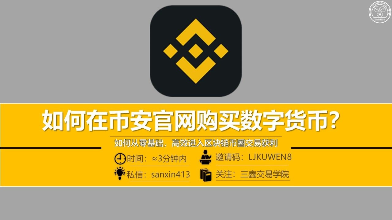 币安导入tp钱包_币安导入tp钱包_币安导入tp钱包