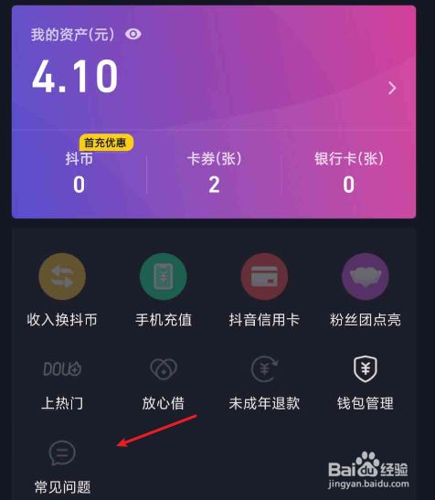 tp钱包有毒_tp钱包有啥用_tp钱包用什么链