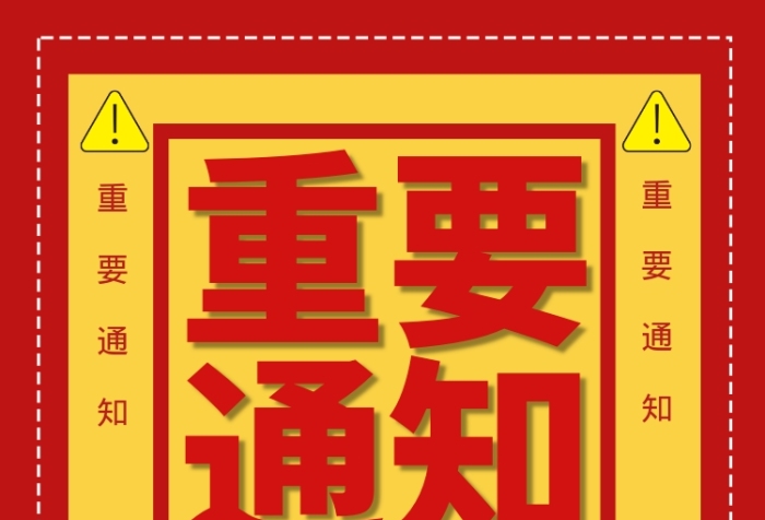 钱包维护中_钱包维护中图片_tp钱包维护