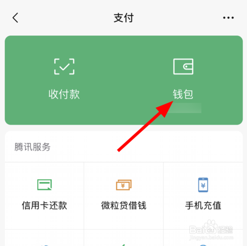 tp钱包授权风险_tp钱包权限管理_tp钱包盗取授权