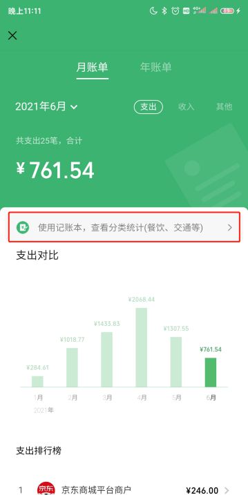 怎样用tp钱包买币_钱包买pig币_钱包买币是什么意思