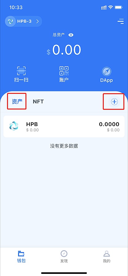 tp钱包钱包同步功能_tp钱包找不到钱包同步_钱包同步找到了怎么办