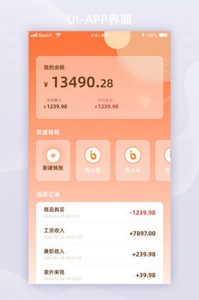 tp钱包下载app安卓版_钱包软件下载_钱包下载官网
