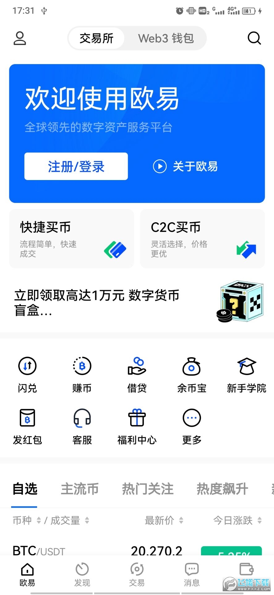 tp钱包怎么购买新币_币钱包怎么使用交易_钱包买币是什么意思