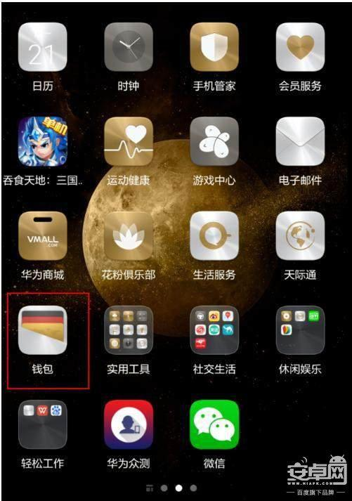 钱包官网下载app最新版本_tp钱包app官网下载_tb钱包官网下载app