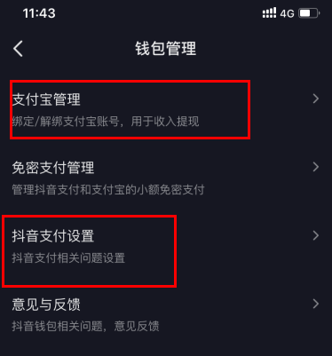 钱包激活骗局是真的吗_TP钱包怎么激活_钱包激活流程图