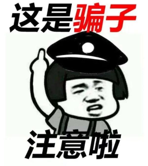钱包传销骗局_钱包骗局_tp钱包被骗套路