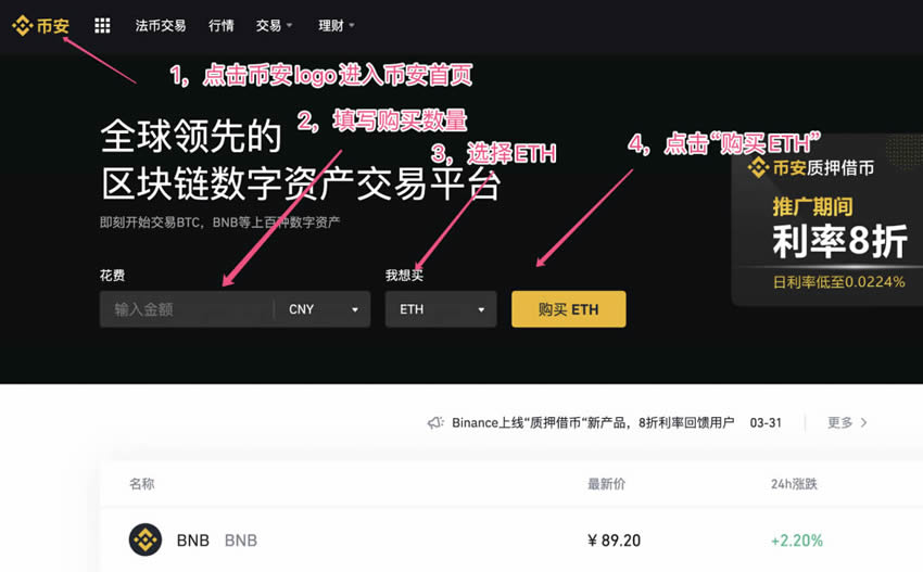 tp钱包币安链转以太坊链_以太坊多链钱包_钱包里的以太坊怎么卖掉