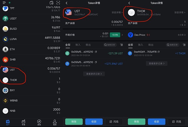 tp钱包旧版本_tp钱包最新版本_tp钱包怎么使用老版本