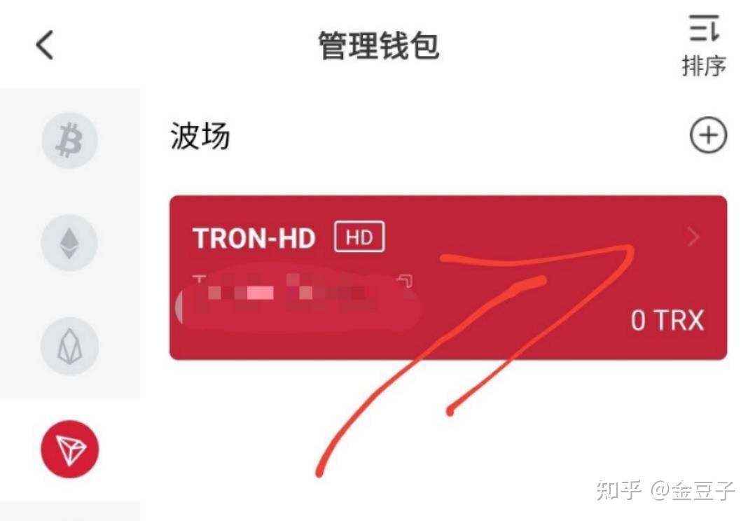 tp钱包密钥丢了怎么办_钱包密钥格式_tp钱包密钥丢了