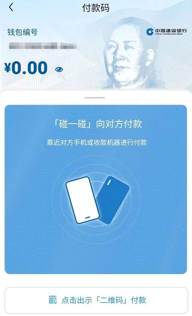 币包钱包_币钱包怎么使用交易_tp钱包的平台币