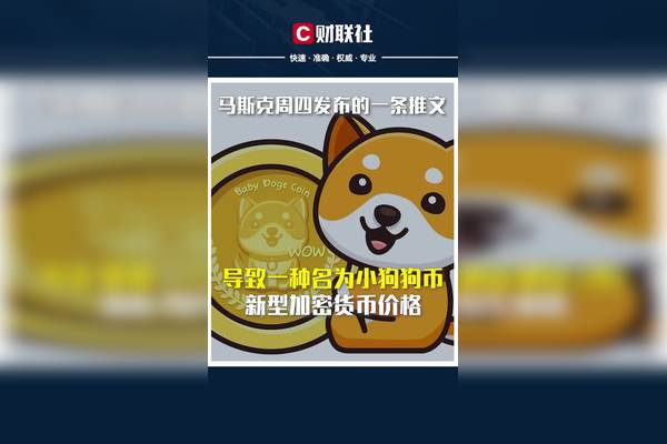 钱包狗狗币_tp钱包 狗狗币_狗狗币钱包安装教程