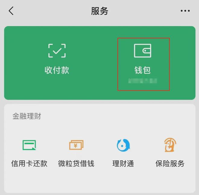 钱包小视频_下载TP钱包视频1.69_钱包app下载