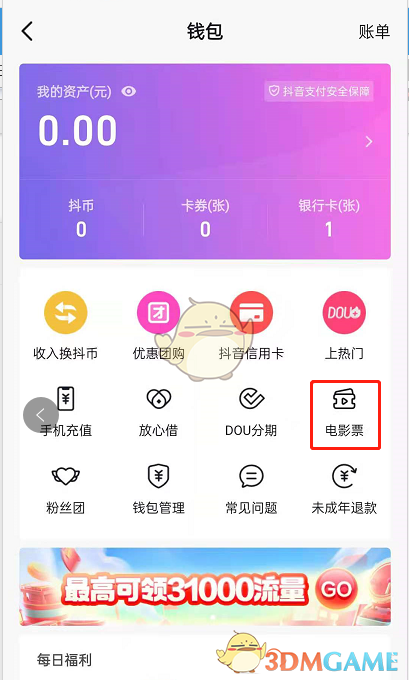 tp钱包如何修改密码-TP 钱包改密码指南：保障电子宝贝安全