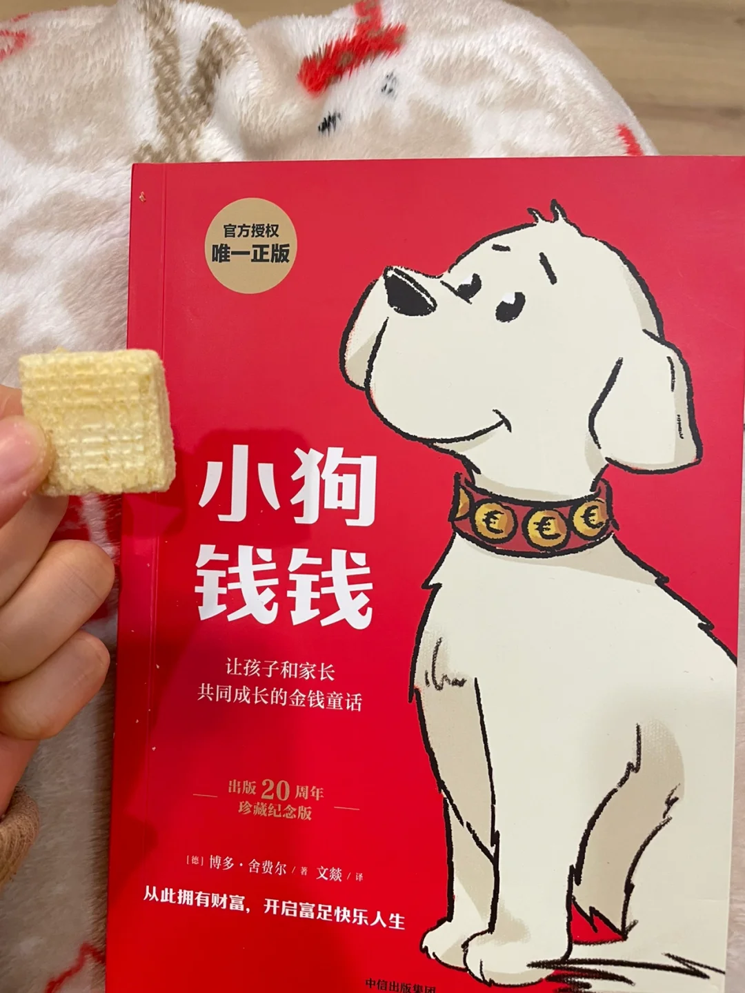 钱包买币是什么意思_钱包买什么颜色的好_tp钱包买babydoge