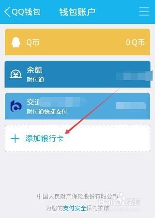 tp钱包怎么添加代币_钱包如何添加代币_tp钱包代币添加头像