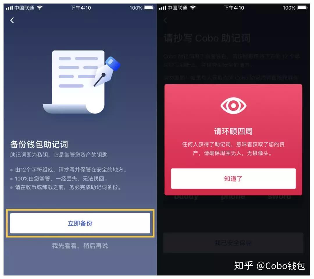 tp钱包助记词泄露了怎么办_家庭助廉座谈会主持词_家庭助廉活动主持词