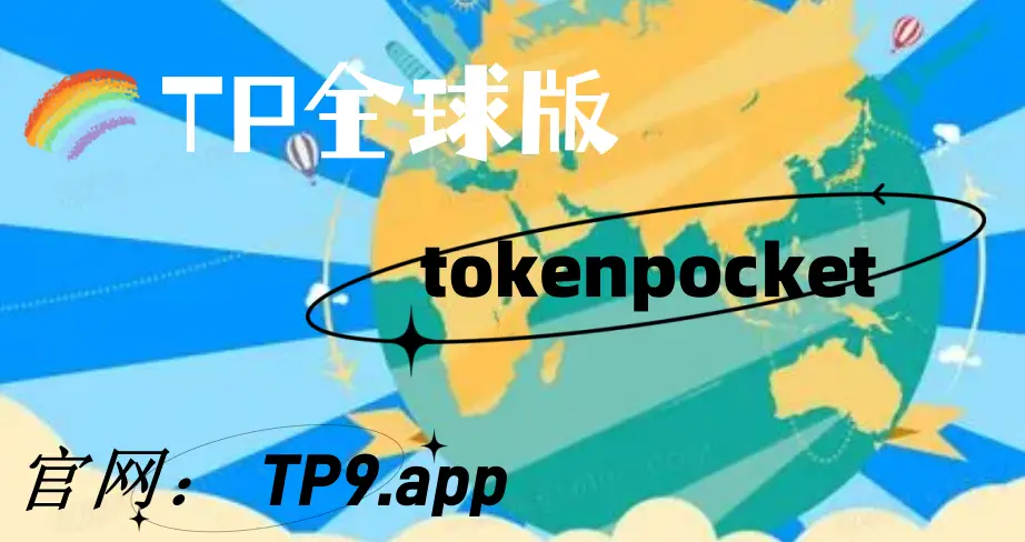 tb钱包官网下载app_tp钱包app官网下载_钱包官网下载app