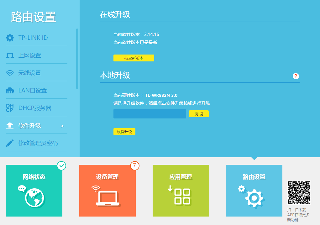 钱包授权管理_钱包授权管理系统_tp钱包怎么授权管理在哪里