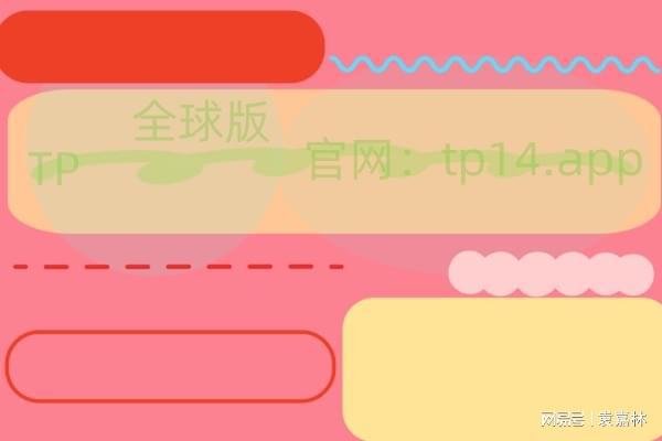 钱包下载官网_钱包app官方下载_tp钱包下载app安卓版