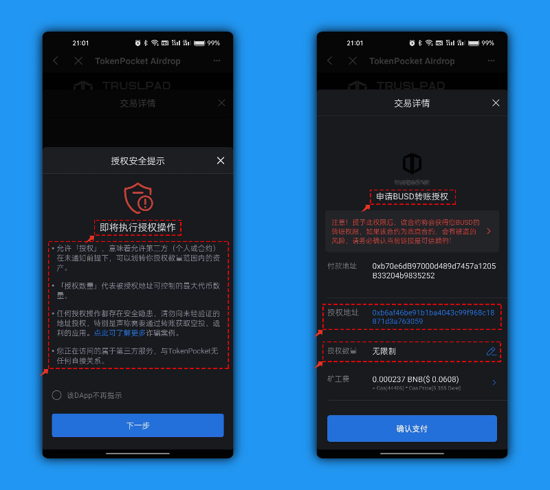 tp钱包下载官网ios-TP 钱包 iOS 版下载攻略：轻松