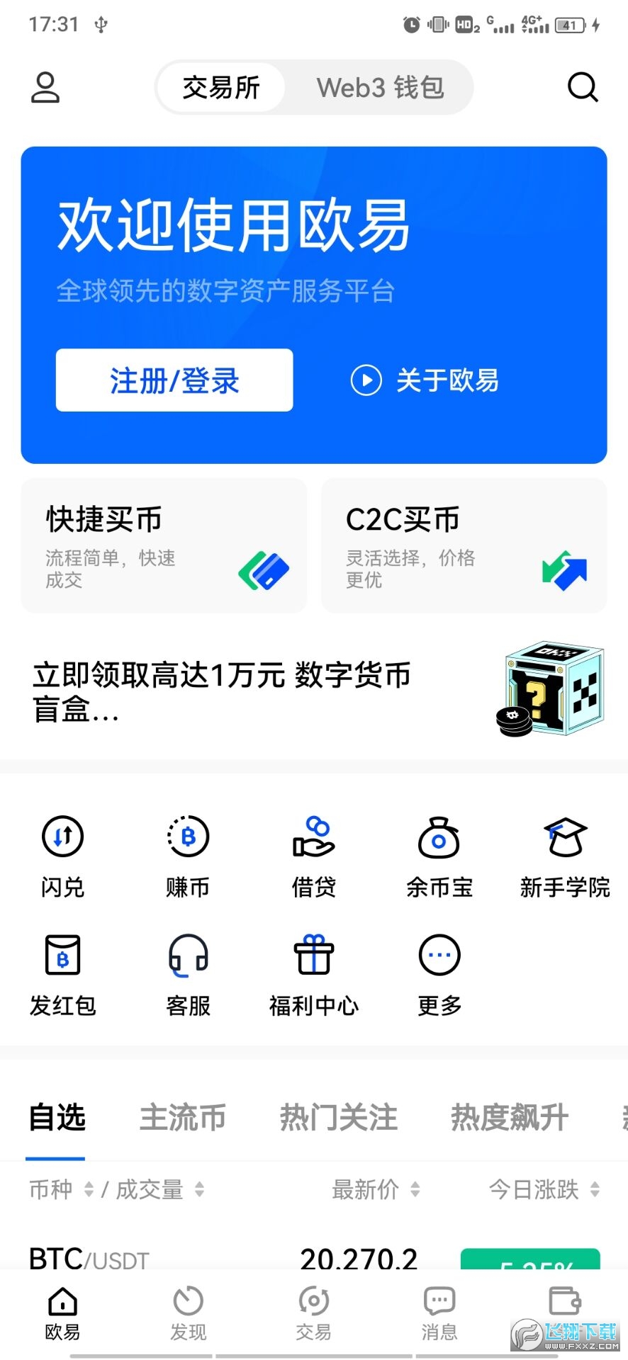 tp钱包知道合约地址怎么买币-TP 钱包搞币指南：利用合约地