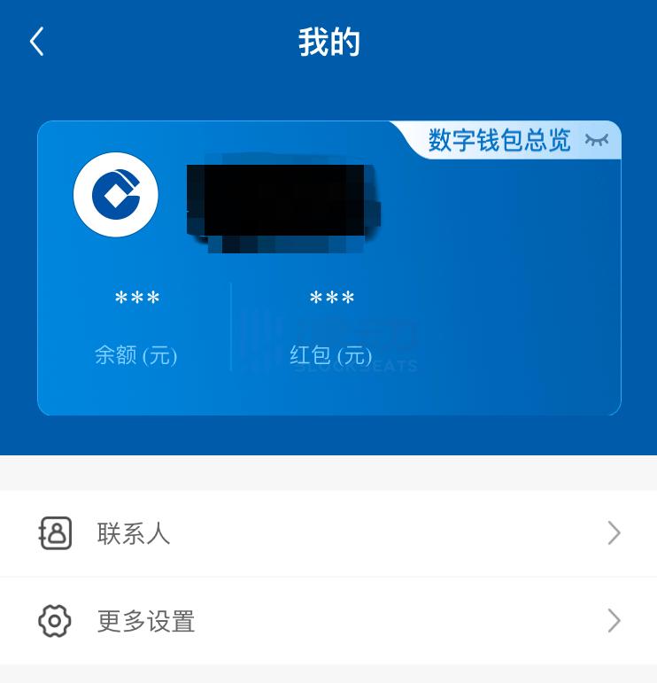 钱包里的薄饼_钱包薄饼怎么设置中文_tp钱包里的薄饼怎么用