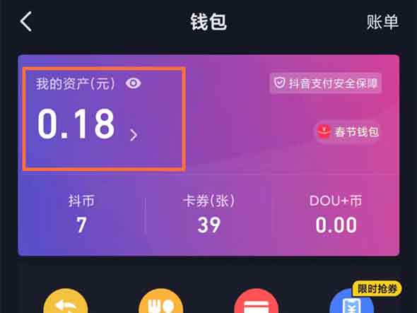 钱包提现怎么免手续费_TP钱包如何提现_钱包提现手续费是多少