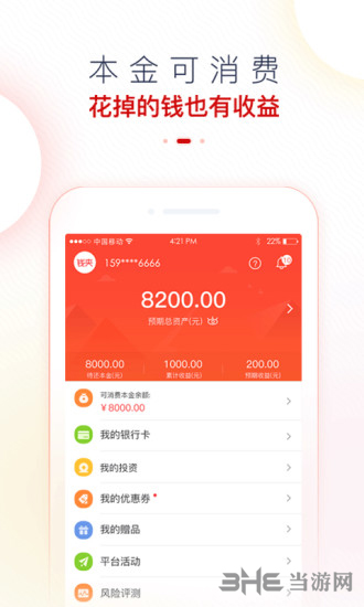 tp钱包最新版本下载_tp钱包怎么下载老版本_钱包最新版本