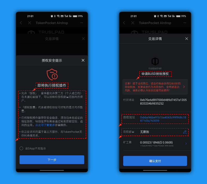 tp钱包地址别人知道了_知道钱包地址能找到人吗_只知道钱包地址