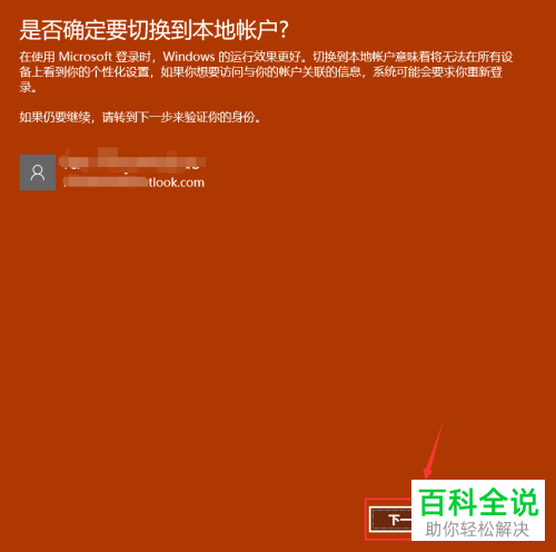 电脑版tp钱包怎么登陆-如何在电脑上轻松登陆 TP 钱包？详